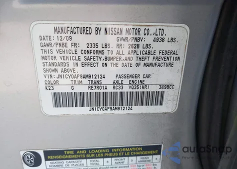 2010 Infiniti M35 из США, поврежденный, VIN JN1CY0AP9AM912124